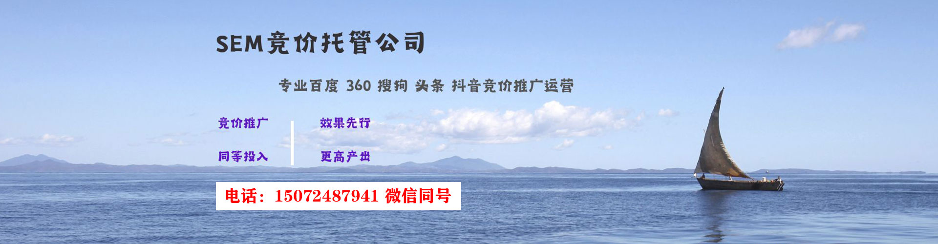 东西湖百度竞价赚钱