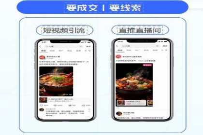 百度竞价公司广告投放技巧及效果展示
