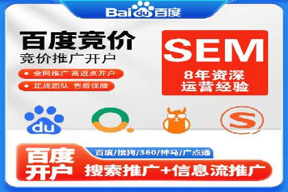 百度竞价托管案例：如何提升广告效果？
